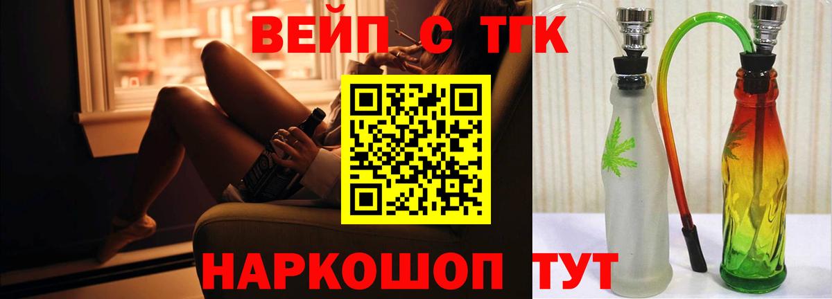 Дистиллят ТГК гашишное масло Каспийск