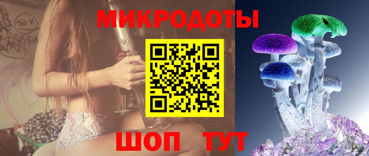 Галлюциногенные грибы MAGIC MUSHROOMS Каспийск