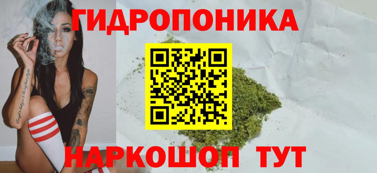 Бошки Шишки VHQ  Канабис SATIVA & INDICA  Марихуана Amnesia  Вход с VPN  Каспийск 