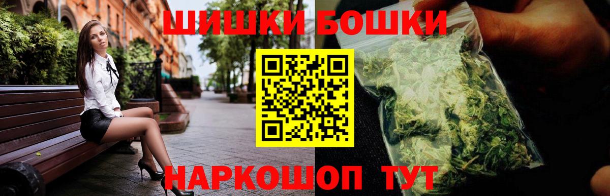 Бошки марихуана семена Каспийск